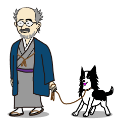 [LINEスタンプ] 南総学舎 学舎長 哲心庵バージョン