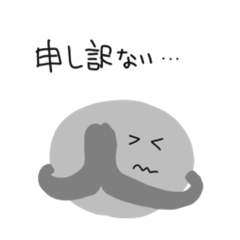 [LINEスタンプ] 自分が使いそうなスタンプ5