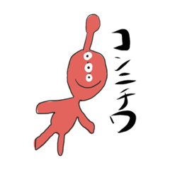 [LINEスタンプ] マコの日常でも使いやすいヨ！！