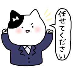 [LINEスタンプ] やさしい敬語のねこみさん