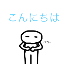 [LINEスタンプ] 猫の喋り