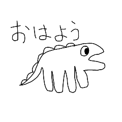 [LINEスタンプ] ふにゃふにゃザウルス