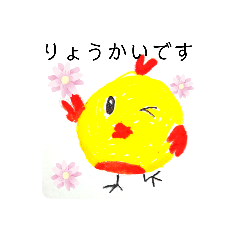 [LINEスタンプ] まるこいことり3