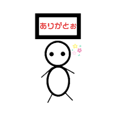 [LINEスタンプ] シンプルなヤツ(日常)