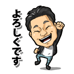 [LINEスタンプ] 髙木産業株式会社 髙木 豊大 2