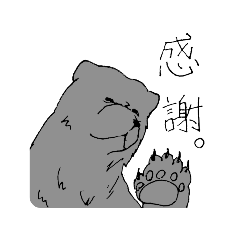 [LINEスタンプ] でふぉるめ は ちからつきた！(くま)