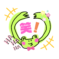 [LINEスタンプ] カエるん