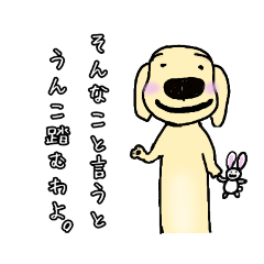 [LINEスタンプ] ミニチュアダックス 体の長い犬