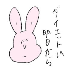 [LINEスタンプ] ゆるっとゆるゆるうさぎ