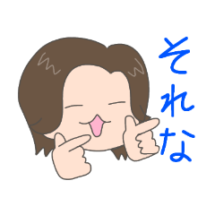 [LINEスタンプ] 母のいろいろ