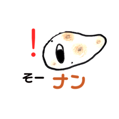 [LINEスタンプ] こどもんじ食べ物