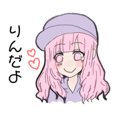 [LINEスタンプ] りん氏だよ