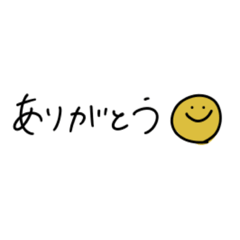 [LINEスタンプ] 普段使いしやすいスタンプ（文字のみ）