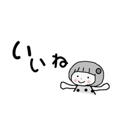 [LINEスタンプ] ふー子の 『いいね』のキモチ。