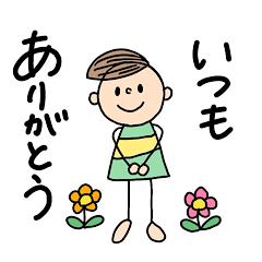 [LINEスタンプ] Lovely アーモンズ 2 -日本語バージョン-