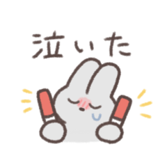 [LINEスタンプ] ごきげん！ヲタうさスタンプ