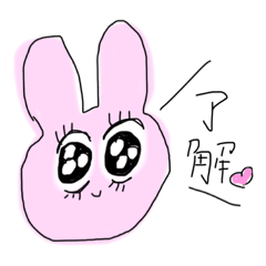 [LINEスタンプ] おめめきらきらちゃんたち