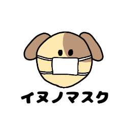 [LINEスタンプ] WANちゃん