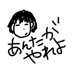 [LINEスタンプ] 嘆きのブラックワード（軽め）