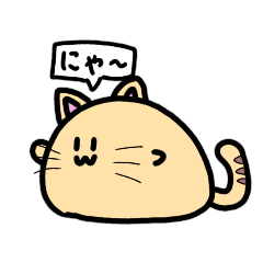 [LINEスタンプ] しろもちと愉快なしろもちスタンプ