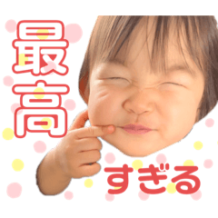 [LINEスタンプ] yokusuneruko