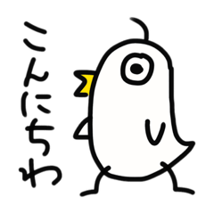 [LINEスタンプ] シロタカのシロー