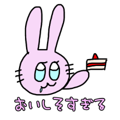 [LINEスタンプ] ラヴリー！うさぎのラヴ美スタンプ