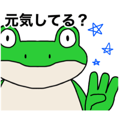 [LINEスタンプ] しぐれ君【カエル・あいさつ②】