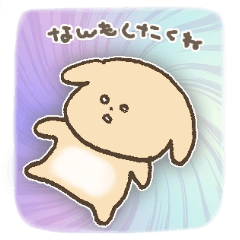 [LINEスタンプ] うゆちゃんがんばるまん