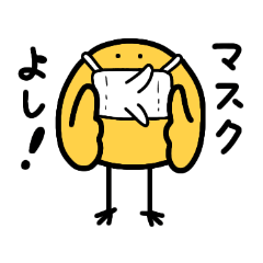 [LINEスタンプ] まだヒヨコ。