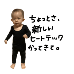 [LINEスタンプ] ヒートテック3