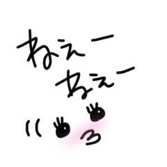 [LINEスタンプ] 日常会話 伝えたい言葉2