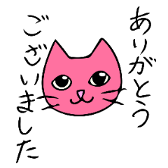 [LINEスタンプ] シーンによって顔の色が変わるネコ part3