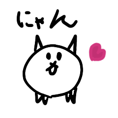 [LINEスタンプ] にゃにゃ by もっぴー