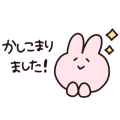 [LINEスタンプ] ゆる～いうさぎの優しい敬語