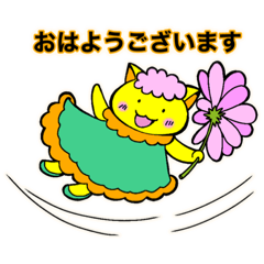 [LINEスタンプ] プヨウサと仲間達のあいさつ会話