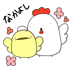 [LINEスタンプ] こっことぴょろ