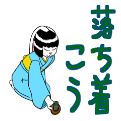 [LINEスタンプ] 兎吉