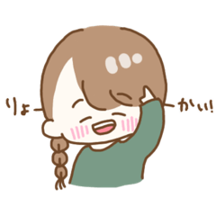 [LINEスタンプ] みつあみ女子の日常