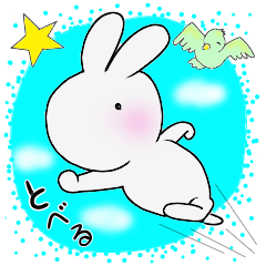 [LINEスタンプ] うさぎのたまさん