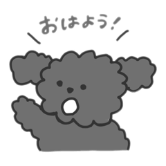 [LINEスタンプ] ベティちゃま   だぞっ