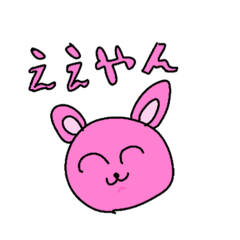 [LINEスタンプ] 顎の癖が強い動物たち