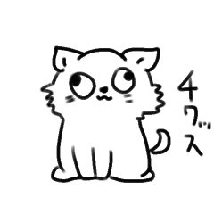 [LINEスタンプ] チワッスチワワ NO.2