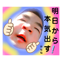 [LINEスタンプ] はろう☆Helloくん♪