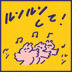 [LINEスタンプ] しりとりしよっ！しりとりの"り"からね〜！