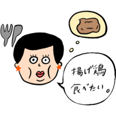[LINEスタンプ] ゆみむスタンプ