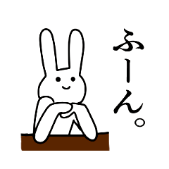 [LINEスタンプ] 冷たいうさぎ。