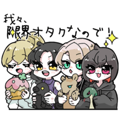 [LINEスタンプ] 我々、限界夢女なので！の画像（メイン）