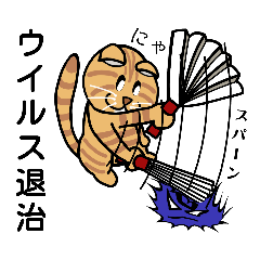 [LINEスタンプ] 缶バッジおじさん26（コロナに負けるな編）