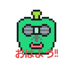 [LINEスタンプ] 面白い変な奴 文字付きの画像（メイン）